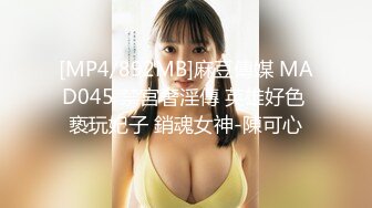 [MP4/880MB]红帐房未流出极品偷拍 黑丝巨乳美女主动口交，被干两炮，时间有点短