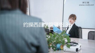 【极品反差顶级身材】芭蕾舞姬『胡桃夹子』堕落女神最新裸舞啪啪各种高难度姿势花式啪啪 内射高潮灰丝一字马01 (1)