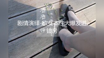 ⚫️⚫️P站极品反差少女小母狗【MoMoYIH萌萌】收费私拍合集，异形扩张道具调教潮吹失神抽搐