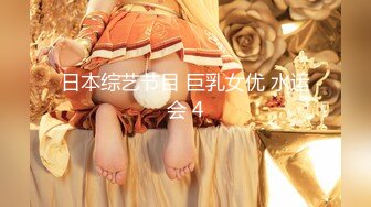 STP31234 清纯系天花板！呆萌美少女颜宝！妹妹超级嫩，美乳粉穴假屌自慰，尺度越来越大，爽的流出白浆