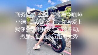 流出《萤石云酒店安防摄像头》偷拍一对离异男女开房同是天涯被绿人，相逢何必曾相识对白精彩