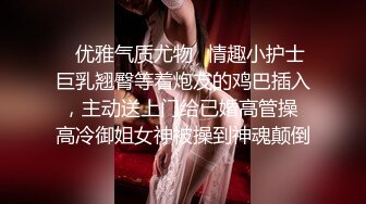 今日推荐】最美女神『涵菱』震撼推荐-极品00后豪乳美女性爱自拍 各式浪操舔 制服诱惑篇