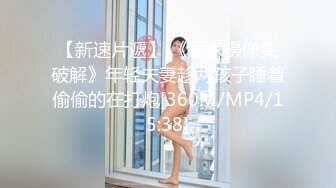 【京鱼儿】童颜巨乳颜值天花板，清纯尤物，几十万粉丝女神，这是又出现财务危机了