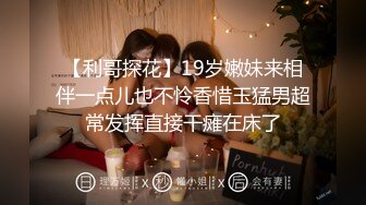 流出萤石云酒店情趣圆床摄像头偷拍白嫩少妇约炮友400元干一次