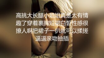 冒死潜入女生宿舍爬墙偷窥漂亮女生洗澡洗BB