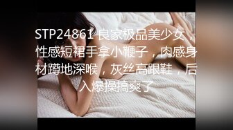 ★☆高端泄密☆★流出视图杭州极品反差婊刘菲婷给大款金主爸爸吃屌求草