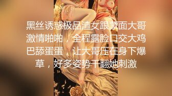 国产TS系列高颜值的大奶美妖七七女仆装被帅气大屌小哥操的呻吟不断