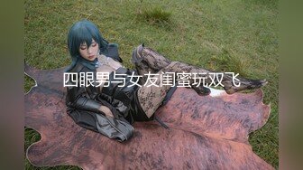 【微博网红❤️完美露脸】九头身平面模特御姐『EvE依然』大尺绝版私拍③脸穴同框自慰 道具插穴喷尿 高清720P原版