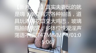 【新片速遞】&nbsp;&nbsp;麻豆传媒 MM065 偷窥NTR全程巨乳爱妻任人内射-吴梦梦【水印】[598MB/MP4/29:18]