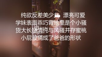 【新片速遞 】&nbsp;&nbsp;小夫妻露脸做爱，上来就一顿互舔，口硬了就开始后入打桩，对白清晰刺激[572M/MP4/49:51]