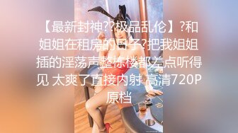 超短裙人妖还喜欢玩烂漫后面慢慢靠近型男有点小害羞啪啪起来可大胆开放上位插菊干到爆