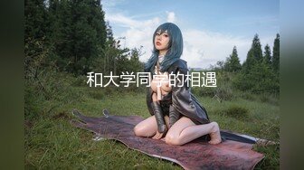 ❤️❤️牛仔短裙 身材超好皮肤白嫩 奶子超大~骚舞~道具抽插~女上 后入 啪啪狂干~ (2)