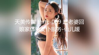 新交的90嫩女友，白汁隐现