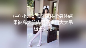 STP29782 气质短发美少女！加大尺度道具自慰！柔软粉嫩大奶，特写视角振动棒插穴，在逼里搅动流白浆