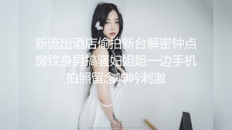 [MP4]异域风情别样操【异国女团】 两国产小哥3P齐操白嫩美乳逃过网红美女 前裹屌后怼操 操翻小浪逼