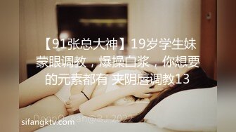 [2DF2] 新人老王吃药约炮极品美乳南航空姐兼职外围女各种av姿势草_evMerge[MP4/75.7MB][BT种子]