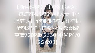 高质量黑丝高跟情侣「henry_sera」「sarah579」OF私拍 要求猛男掐脖子寻求更强烈的快感