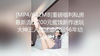 _黑丝高跟大奶小姐姐 好粉 已经被摧残的不够粉了 稍微温柔一点太用力有点痛 身材丰满性格不错偷偷摘套