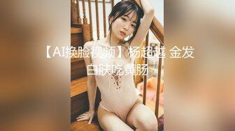 重磅 精品 使人意淫连连尔兰(秀人木奈奈) 06月番外篇97 1V[104P/1.37G]