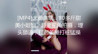 [MP4/ 1007M]&nbsp;&nbsp;豪乳美女-衣裳湿半-拿脚揉搓美乳，骚艳美甲，菊花中出，爽得御姐嗷嗷惨叫，性瘾大，完了还要自慰插骚穴！