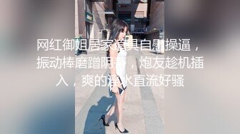 小情侣在家日常爱爱 被男友无套输出 射了一肚皮