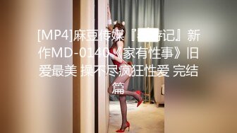 健身女教练撅着翘臀让我操