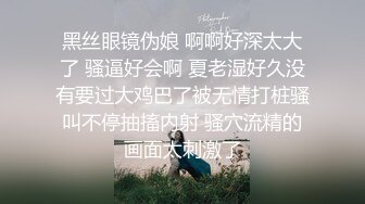 ID验证，长沙小女友。