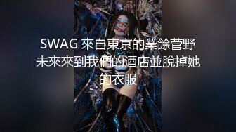 漂亮模特美女 在样板间试衣服被设计师潜规则 在沙发上激情啪啪