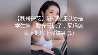 颜值超高的萌萌的黑框眼镜白嫩妹子被大鸡巴狂干，看起来挺清纯没想到这么骚