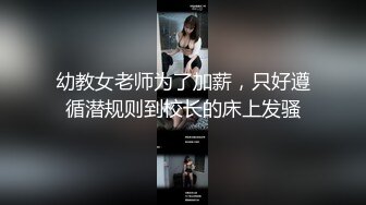 绝对诱惑到极致了 长发妹子赵小艺2016.06.04(S)掰开自己的小逼等你进入[323P/1.4G]