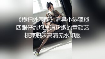 绝美教师黑丝辅导淫脚授业 无套爆插骚穴 越是端庄优雅越淫荡反差