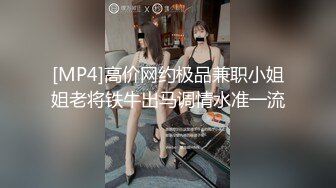 [MP4/ 1.75G] 清纯甜美乖巧嫩妹假屌快速抽插粉穴 翘起极品美臀后入