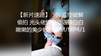 ?纯欲小可爱?00后可爱小女仆 清纯靓丽的外表下有一颗淫荡的心 撅高高屁股主动用小穴温暖爸爸的大鸡巴