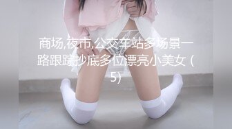 〖淫靡婚纱母狗新娘〗新婚当天前男友过来扒开婚纱进入 穿着白色婚纱裙淫荡的服侍他人，被他人侵犯，是否会让你想起她穿圣洁婚纱时的样子 (3)