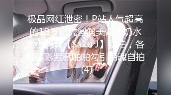 日常操黑丝女友，叫声很骚