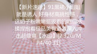 无水印[MP4/288M]10/31 漂亮贫乳美女好湿啊水声都哗哗还不好意思承认很会叫VIP1196