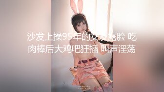 C罩杯白嫩美乳，清纯短发小妹，肉丝无毛小穴自慰，跳蛋塞入拉扯