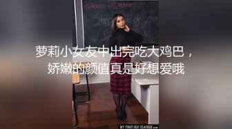 FansOne 高颜值网红女神 魏乔安 白领反差眼镜娘公司上班寂寞难耐自慰高潮喷水 被同事发现猥亵强