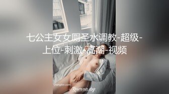 [MP4/ 655M]&nbsp;&nbsp;欧阳专攻良家马尾辫极品短裙美女，掏出奶子吸吮爽的喊不行了