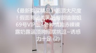 【初遇柒月】超大奶骚少妇 掰穴道具自慰 巨乳狂揉鸡巴