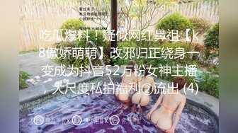 【纯情女高】极品眼镜穴妹露脸，难得一见的白虎一线天，被中年男子家中狂草，可惜了这么好的逼 (2)