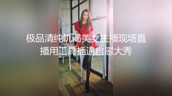 ✿学院风萌妹✿清新小可爱〖TopSweetBaby〗超反差眼镜娘学妹JK制服表面看起来很乖巧可爱少女胴体让人流口水