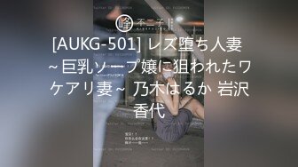 人气巨乳名模黎菲兒 黎茉 情欲校园补考日女学生在教室嬉闹相互探索身体性欲高涨