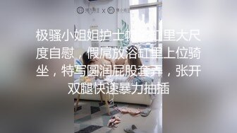 极品骚浪美少女【颜射颜射女神】今天闺蜜不在，小美女独占两个男同学的大屌玩3P