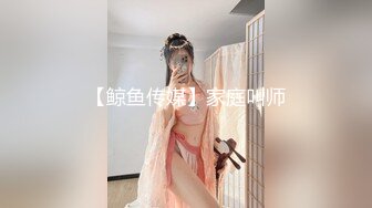 风骚肉臀少妇喜欢穿连裤袜紧身裤跟炮友玩各种花样Laloka4you高清源码资源合集【46V】 (17)