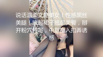 猥琐小哥酒店2500约炮大奶子美女外围 换上情趣黑丝吃鲍鱼啪啪