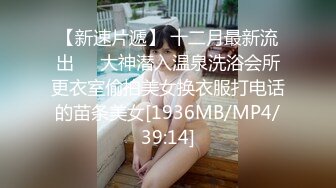 【新片速遞】精品推荐两个骚女真是太妩媚了表情淫荡身材丰满双飞啪啪大秀翘起屁股换着操叫床刺激[MP4/601MB/27:29]