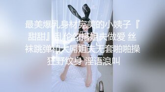 170裸舞女神 【果冻泡泡】  (37)