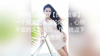 [MP4]白色外套黄发少妇啪啪，舔奶69摸逼口交上位骑坐抬腿侧入抽插猛操