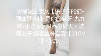 淫荡人妻 尤物老婆看自己被单男肏视频发骚 丽江夫妻 老公好痒~我看你能玩我多久嘻嘻 啊~好深好酸爽老公 (1)